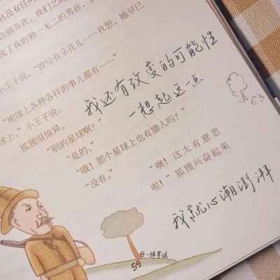 Furry角色动作绘画技巧福瑞交流群